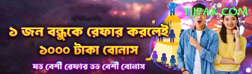 Bet786pk Ultimate - Daily Bonus Screenshot 1