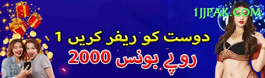 pak555 Bonus King v3.2.0 Screenshot 2