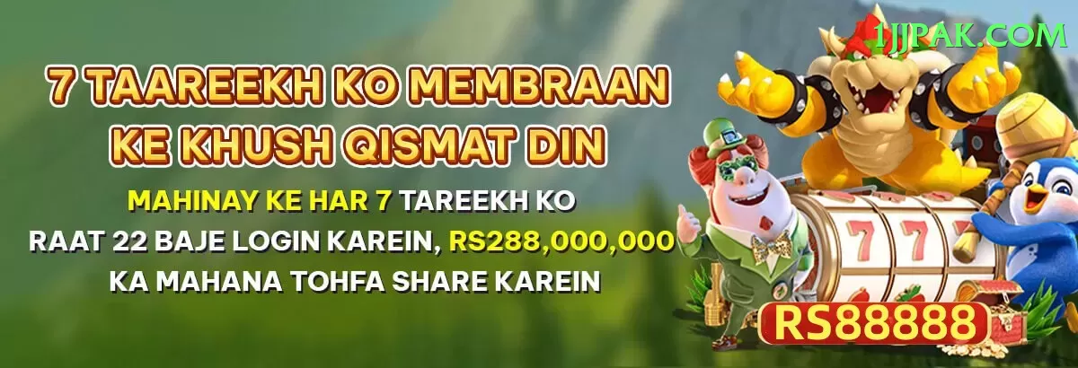 PakDhan Earn Mega v5.6.0 Screenshot 1