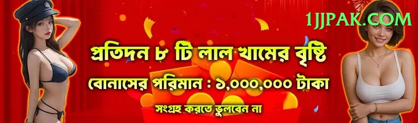 Rajabet88 Game Plus v2.7.5 Screenshot 2