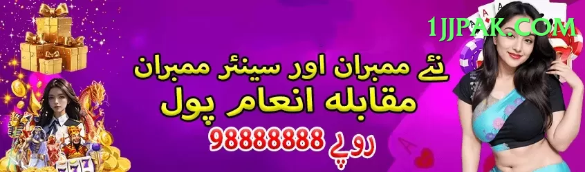 Ruby Fortune Deluxe Casino App Screenshot 2