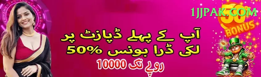 six6s.com.pk Legend Casino App Screenshot 1