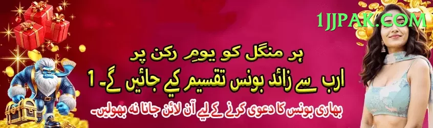 tojaybet Official v3.8.8 Screenshot 1